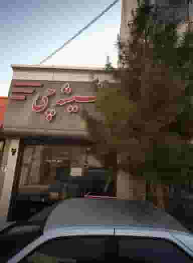 شیشه چی در شهید مطهری شمالی مشهد