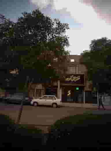 خدمات چاپ و حکاکی شهنام در فدک مشهد