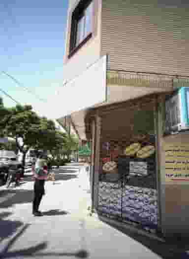 تایپ توحید در رضاییه مشهد