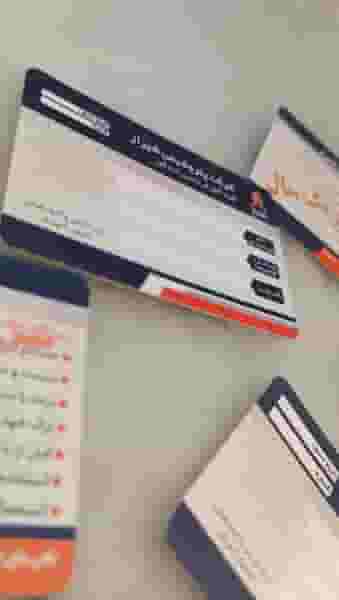 چاپ و تبلیغات ۳۱۳ در احمدی شیراز