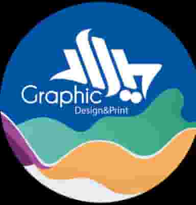 چاپ میلاد در پارک آزادی شیراز