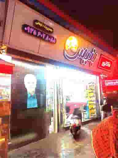 چاپ بنیس رشت شعبه2 در رودبارتان رشت