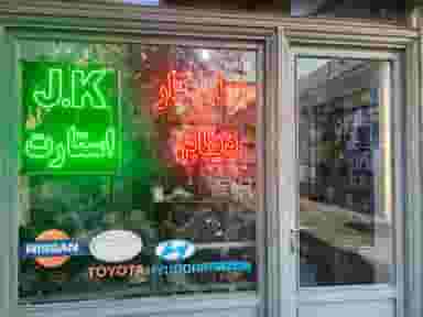 قطعات خودرو جهان کار