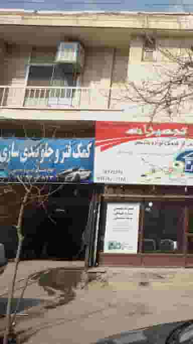 کمک فنر و جلوبندی سازی در گیلاوند دماوند