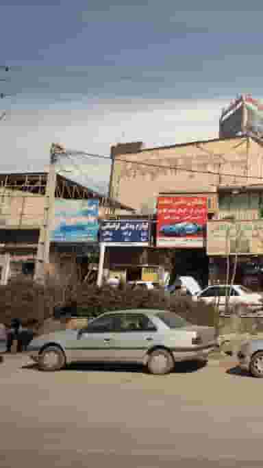 مکانیکی و جلوبندی سازی بومهن