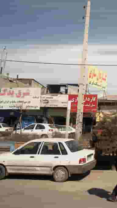 تعمیرگاه امید بومهن