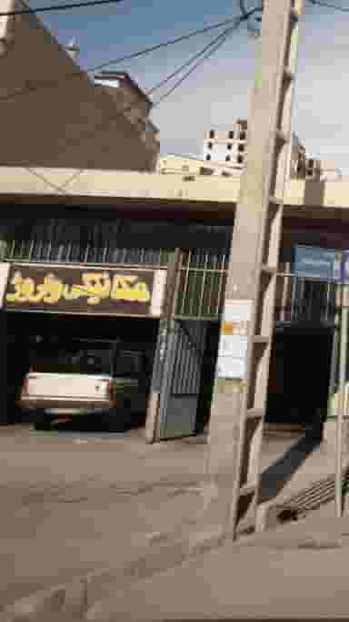 مکانیکی واروژ رودهن