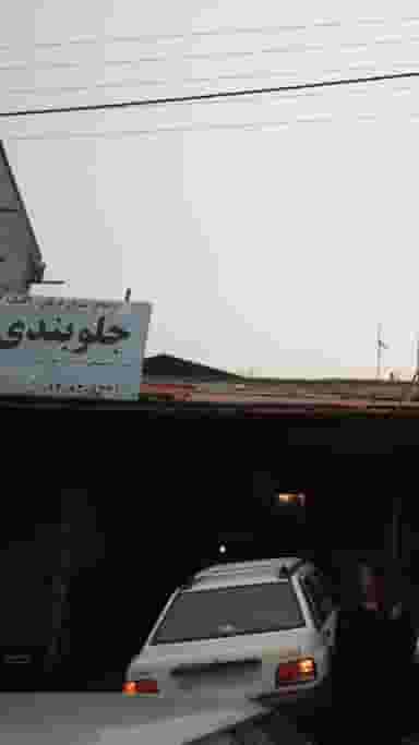 ارتفاع، میزان فرمان، اکسل، جلوبندی سازی کردنظیری در شاهد چالوس