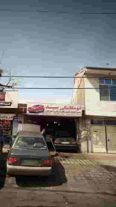 اتومکانیکی سّید در امام خمینی لاهیجان