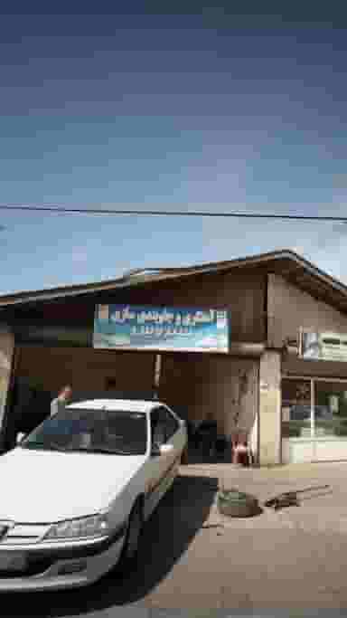 آهنگری و جلوبندی سازی سیروس شهرک صنعتی لاهیجان