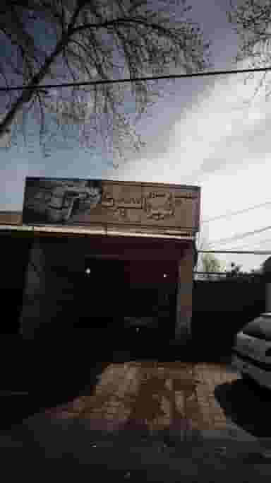 جلوبندی سازی نوین اسپرت شهرک صنعتی لاهیجان