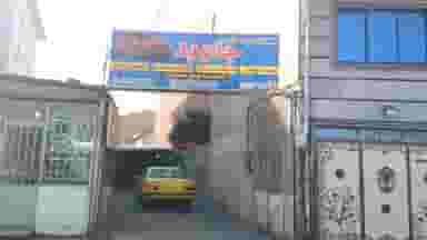 جلوبندی سازی جاوید در امام خمینی لاهیجان