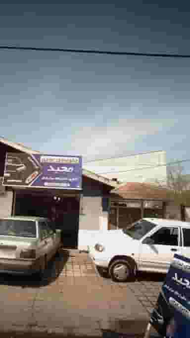 جلوبندی سازی مجید شهرک صنعتی لاهیجان