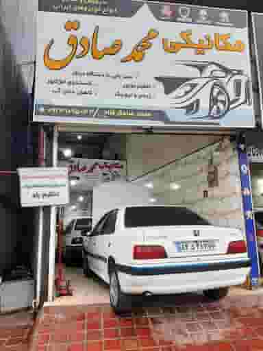 مکانیکی‌ محمدصادق در مطهری لاهیجان