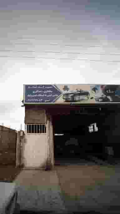 تعمیرگاه اسکار در کبیری فریدون‌کنار