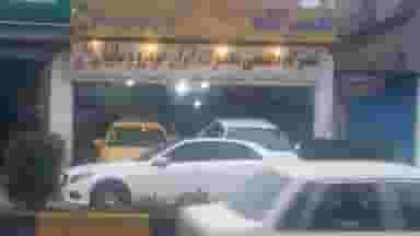 تعمیرگاه خودرو در ایزدی فریدون‌کنار