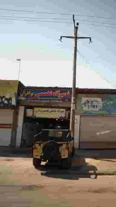 تعمیرگاه تخصصی برادران در رضی رامسر