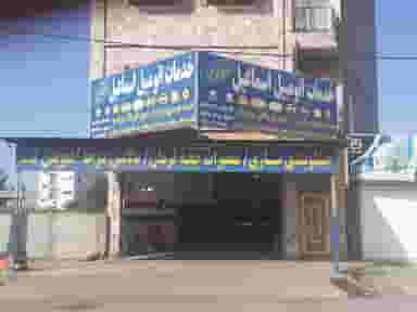 جلوبندی سازی اسماعیل شوکا کمربندی محمودآباد محمود آباد