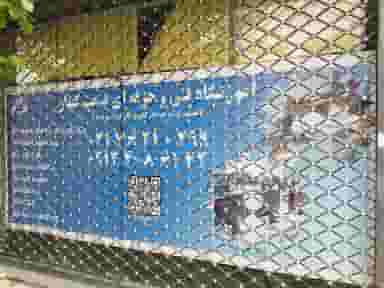 قالبسازی کیهان پردیس