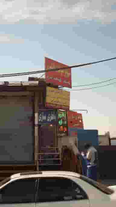 خم کاری و برشکاری جعفرپور بومهن