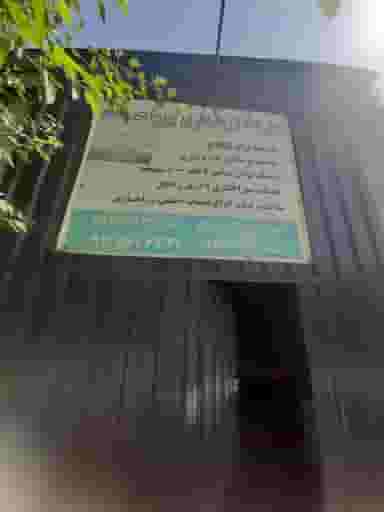 خدمات تراش و سی ان سی پویا صنعت چهاردانگه