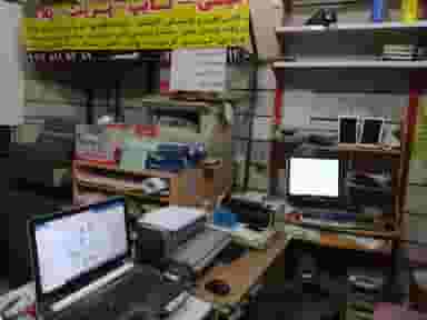 دفتر فنی ایرانیان