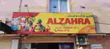 هایپرمارکت ولبنیات الزهرا در بنیاد قم