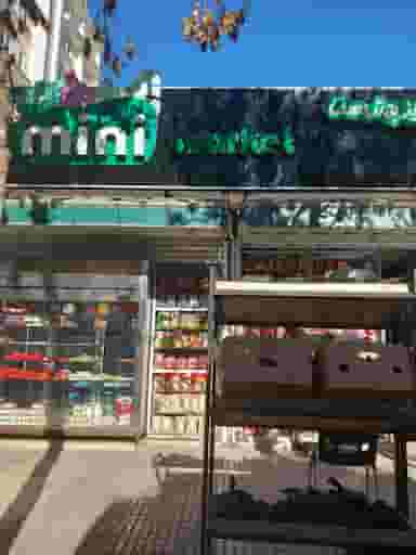 سوپر مارکت برق در ویلا کرمانشاه