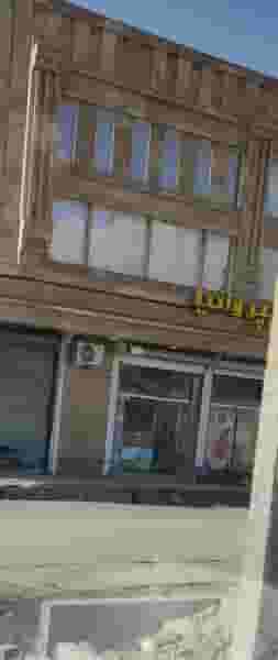 هایپروانیا در دهخدا کرمانشاه