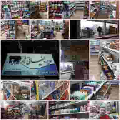 سوپرمارکت فجر در دیگاله ارومیه