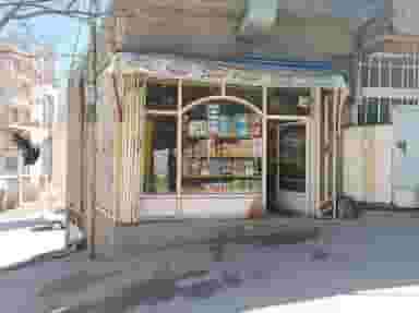 سوپر تک خوش ندیم همدان