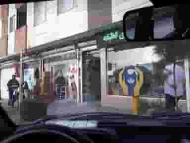 فروشگاه ارزانی شهرک شهرک شهید بهشتی همدان