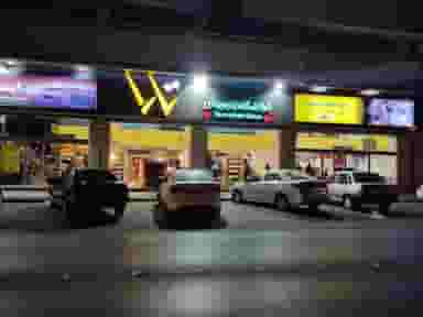 دفتر مرکزی فروشگاه زنجیره ای تارا در دانشگاه بندرعباس