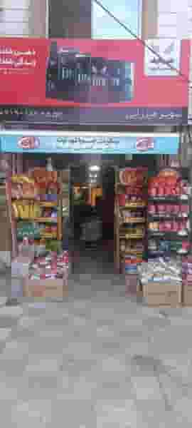 هایپر مارکت میرزائی در غیاث آباد قزوین