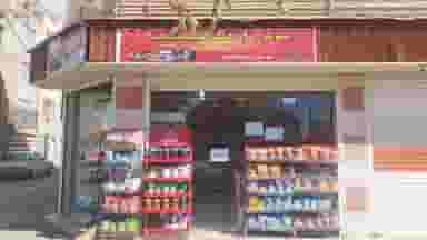 سوپرمارکت افلاک در عارف قزوین