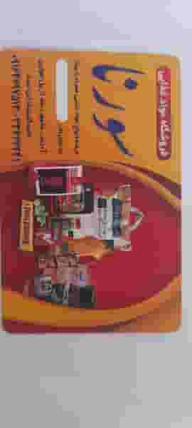 فروشگاه سورنا ماسور (باقری) در ماسور خرم‌آباد