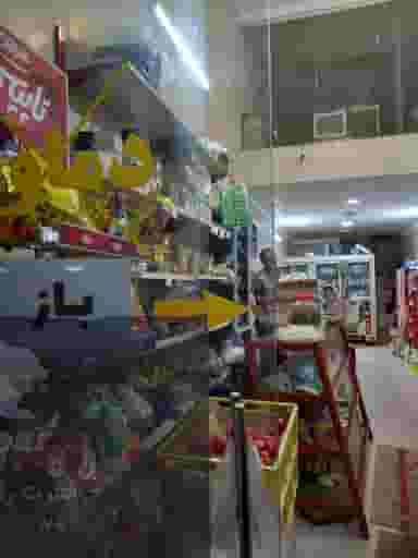 سوپرمارکت سرخابی (محمدی) در رحمت آباد آمل