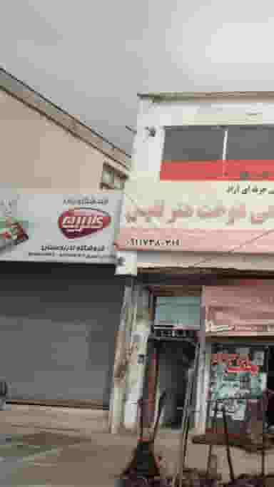 فروشگاه نارنجستان در ملت آباد آمل