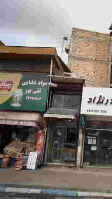 مواد غذایی تقی پور در هفتاد دستگاه آمل