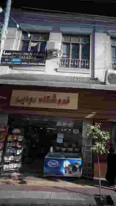 فروشگاه رجایی در شاهاندشت آمل