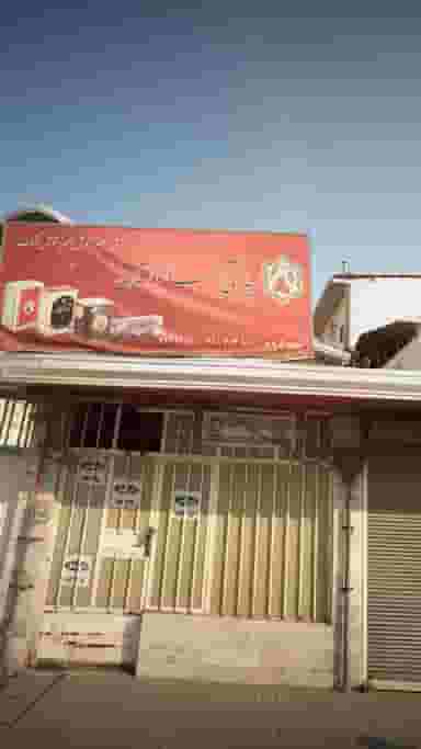 سوپر آزاده در فرهنگ شهر بابل