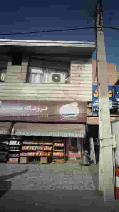 فروشگاه همت در مراد بیگ بابل