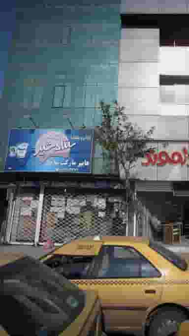 هایپرمارکت ساحل در کیجا تکیه بابل