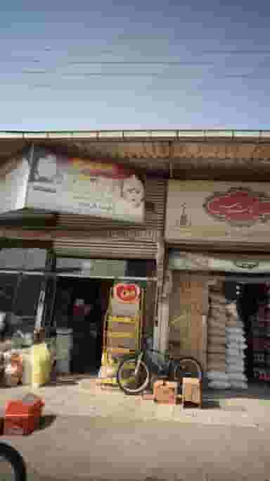 فروشگاه یاسین گلرو در مراد بیگ بابل