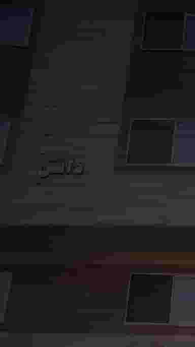 سوپر دانش پورحسن در کیجا تکیه بابل