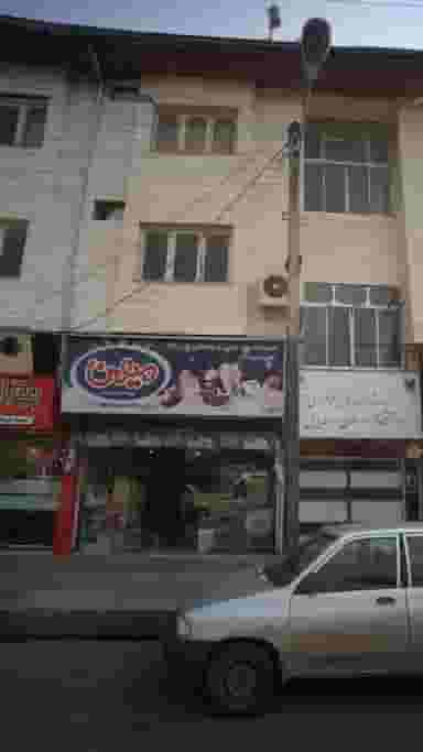 فروشگاه مواد غذایی و بهداشتی غنی نژاد در مراد بیگ بابل