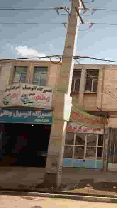 تعمیرگاه اتومبیل وطنی در دشتستان فیروزکوه