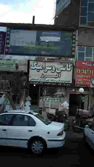 سهند آسانسور در فاز ۱ اندیشه شهریار