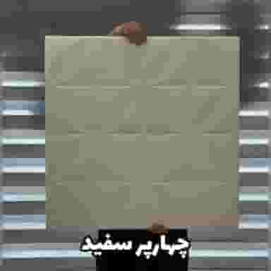 فروشگاه تک پلاست چالوس در رضوی چالوس