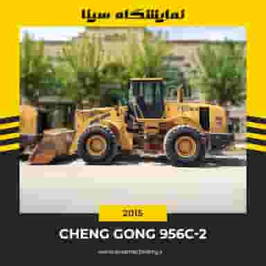 نمایشگاه سینا اسلام‌شهر